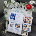 実際訪問したユーザーが直接撮影して投稿した高畑町カフェcoffret cafeの写真