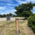 実際訪問したユーザーが直接撮影して投稿した高取南公園平和台公園の写真