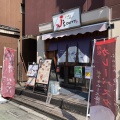 実際訪問したユーザーが直接撮影して投稿した千住カレーARK by J’s curryの写真