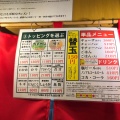 実際訪問したユーザーが直接撮影して投稿した砂子ラーメン専門店岐阜タンメン 長久手店の写真