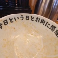 実際訪問したユーザーが直接撮影して投稿した本町牛丼肉めし あらさこの写真