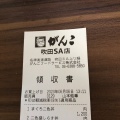 実際訪問したユーザーが直接撮影して投稿した岸部北軽食 / ホットスナックコバラスイタ 吹田サービスエリア上り線店の写真