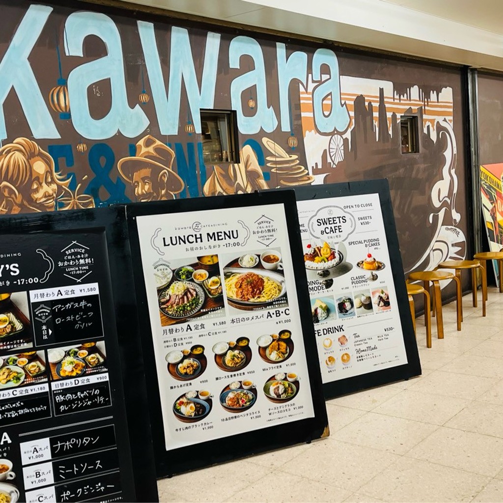 あるる38さんが投稿した南幸カフェのお店kawara 横浜店/カワラ カフェアンドダイニング ヨコハマの写真