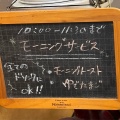 実際訪問したユーザーが直接撮影して投稿した竹鼻竹ノ街道町コーヒー専門店珈琲専門店オクムラの写真