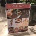 実際訪問したユーザーが直接撮影して投稿した新宿カフェIZAMESHI Tableの写真