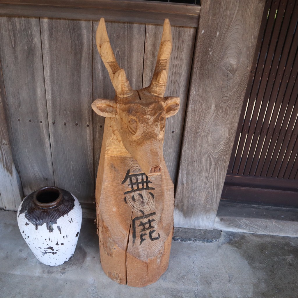 実際訪問したユーザーが直接撮影して投稿した春日町下三井庄オーベルジュ無鹿リゾートの写真