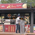 実際訪問したユーザーが直接撮影して投稿した上山口牛タン仙臺たんや 利久 西武ドーム店の写真