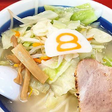 実際訪問したユーザーが直接撮影して投稿した辰口町ラーメン専門店8番らーめん辰口店の写真