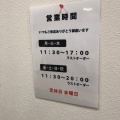 実際訪問したユーザーが直接撮影して投稿した元寺町ラーメン専門店ラーメン入江屋の写真