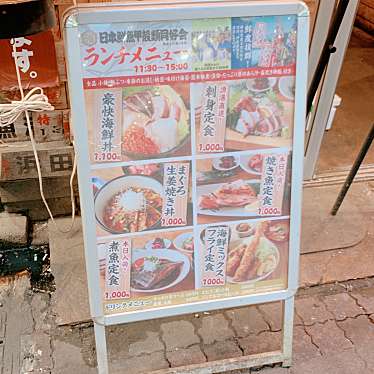 実際訪問したユーザーが直接撮影して投稿した歌舞伎町居酒屋日本鮮魚甲殻類同好会 新宿えび通り本部の写真