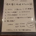 実際訪問したユーザーが直接撮影して投稿した座間味串焼きアミュレットザマミの写真