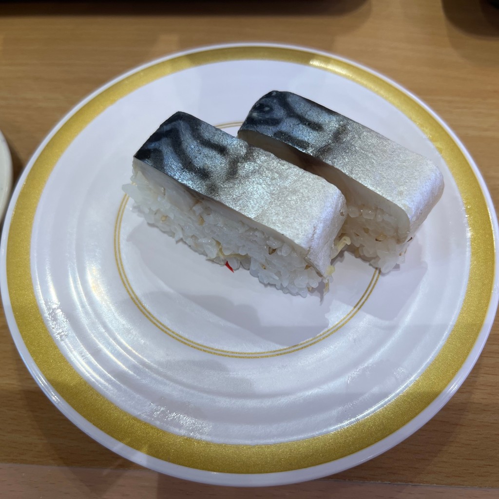 ユーザーが投稿した肉厚とろメさば押寿司の写真 - 実際訪問したユーザーが直接撮影して投稿した柏尾町回転寿司かっぱ寿司 横浜戸塚店の写真