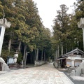 実際訪問したユーザーが直接撮影して投稿した高野山寺奥之院の写真