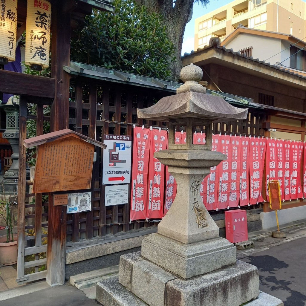 実際訪問したユーザーが直接撮影して投稿した因幡堂町寺因幡堂の写真