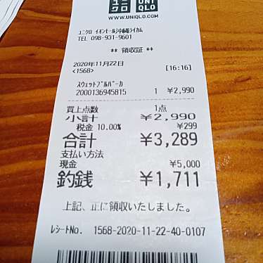 ユニクロ イオンモール沖縄ライカム店のundefinedに実際訪問訪問したユーザーunknownさんが新しく投稿した新着口コミの写真