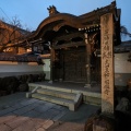 実際訪問したユーザーが直接撮影して投稿した犬山寺圓明寺の写真