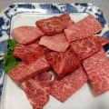 特上カルビ - 実際訪問したユーザーが直接撮影して投稿した向島焼肉焼肉森山 大川店の写真のメニュー情報