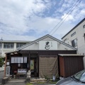 実際訪問したユーザーが直接撮影して投稿した飯村南居酒屋定食酒場 里やんの写真