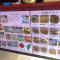 実際訪問したユーザーが直接撮影して投稿した六供町餃子天香の写真