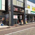 実際訪問したユーザーが直接撮影して投稿した駅前町ラーメン専門店麺王 岡山駅前店の写真