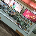 実際訪問したユーザーが直接撮影して投稿した松陵スーパーヤマザワ 松陵店の写真