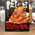 実際訪問したユーザーが直接撮影して投稿した中野丼ものローストビーフ星 三井アウトレットパーク仙台港の写真