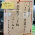 実際訪問したユーザーが直接撮影して投稿した新屋朝日町とんかつかつ丼多勝の写真