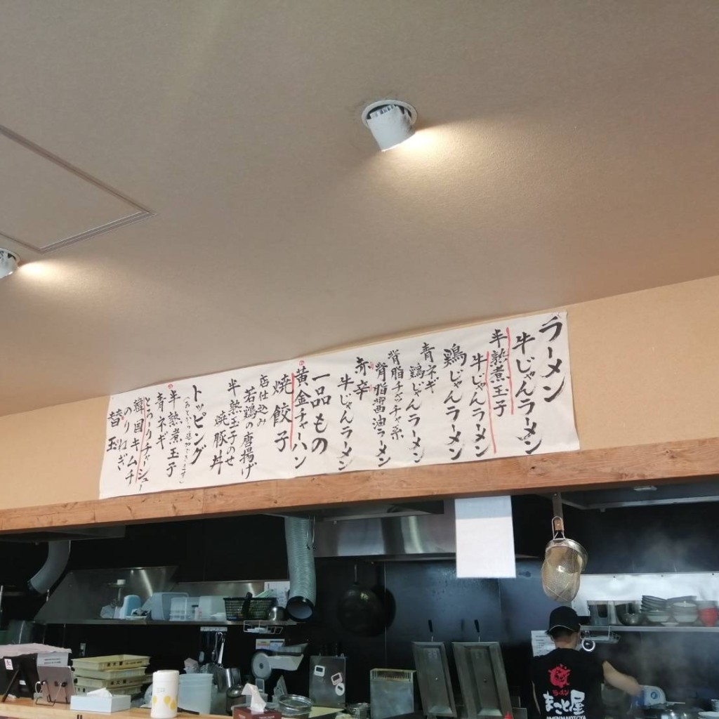 実際訪問したユーザーが直接撮影して投稿した紀寺町ラーメン専門店まこと屋 奈良紀寺町店の写真