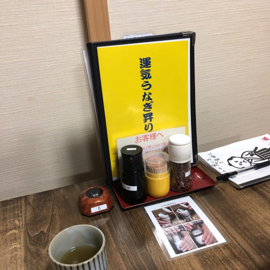 実際訪問したユーザーが直接撮影して投稿した豊岡通うなぎうな豊の写真