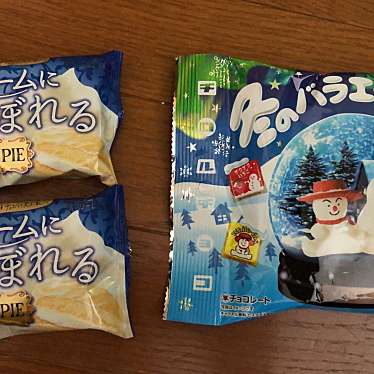 王様のお菓子ランド サクラス戸塚店のundefinedに実際訪問訪問したユーザーunknownさんが新しく投稿した新着口コミの写真