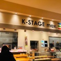 実際訪問したユーザーが直接撮影して投稿した天池五反田町惣菜屋K-STAGE アピタ稲沢店の写真