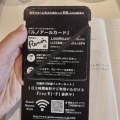 実際訪問したユーザーが直接撮影して投稿した宇田川町喫茶店ルノアール 渋谷東急ハンズ前店の写真