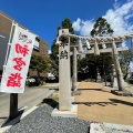 実際訪問したユーザーが直接撮影して投稿した祇園神社熊岡神社の写真