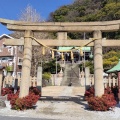 実際訪問したユーザーが直接撮影して投稿した東浦賀神社東叶神社の写真