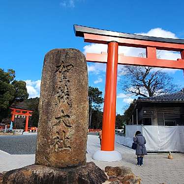 実際訪問したユーザーが直接撮影して投稿した上加茂神社上加茂神社の写真