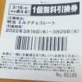 実際訪問したユーザーが直接撮影して投稿した住道コンビニエンスストアセブンイレブン ハートインJR住道駅改札口の写真