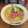 実際訪問したユーザーが直接撮影して投稿した中野ラーメン専門店竹麓らーめん 中野店の写真