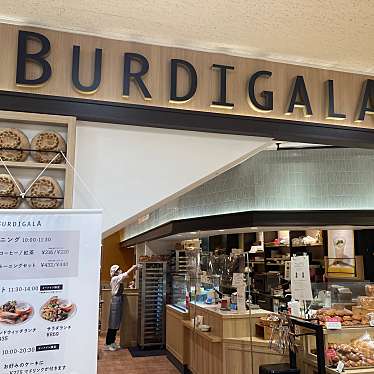 ありがとうございましたyuchan64さんが投稿した日吉カフェのお店BURDIGALA  日吉店/ブルディガラ ヒヨシテンの写真