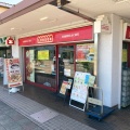 実際訪問したユーザーが直接撮影して投稿した金剛ベーカリーロンドン 金剛店の写真