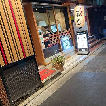 DaiKawaiさんが投稿した六本木ラーメン専門店のお店一風堂 六本木店/イップウドウ ロッポンギテンの写真