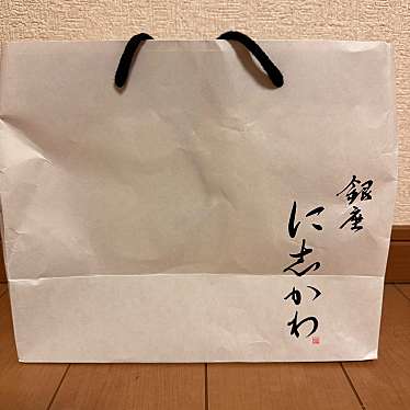 実際訪問したユーザーが直接撮影して投稿した高島デザート / ベーカリー銀座に志かわ そごう横浜店の写真