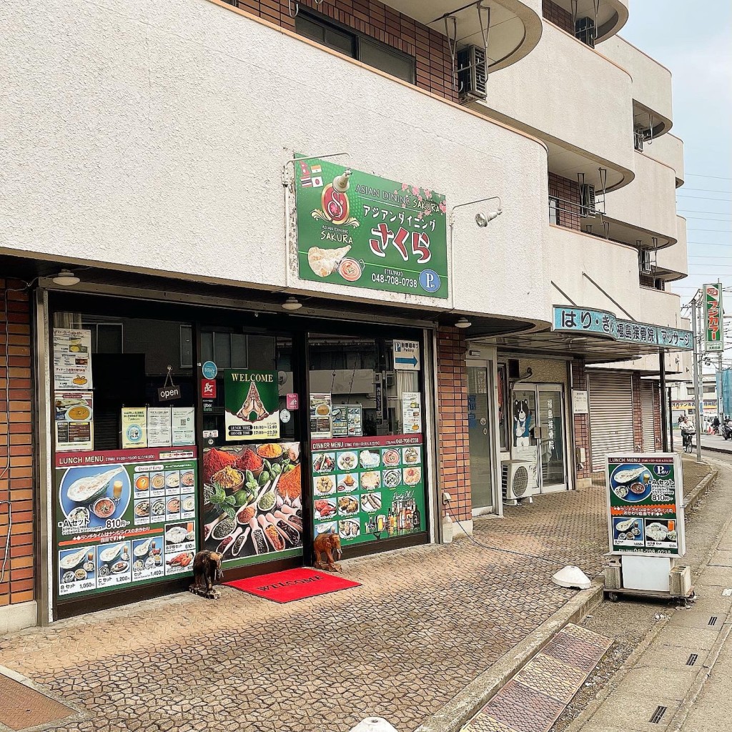 実際訪問したユーザーが直接撮影して投稿した大和田町インドカレーASIAN DINING SAKURAの写真