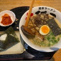 熊本ラーメン定食 - 実際訪問したユーザーが直接撮影して投稿した宇野辺ラーメン / つけ麺熊本ラーメンひごっこ 宇野辺本店の写真のメニュー情報