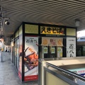 実際訪問したユーザーが直接撮影して投稿した駅前町そばえきそば 在来線店下りの写真