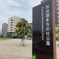 実際訪問したユーザーが直接撮影して投稿した加治屋町公園加治屋まちの杜公園の写真