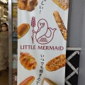 実際訪問したユーザーが直接撮影して投稿した布気町ベーカリーLITTLE MERMAID 亀山パーキングエリア(上り)店の写真