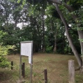 実際訪問したユーザーが直接撮影して投稿した南田中公園南田中憩いの森の写真