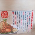 実際訪問したユーザーが直接撮影して投稿した小若江ラーメン / つけ麺らーめん まぜそば 僕らのキラメキ -近畿大学-の写真