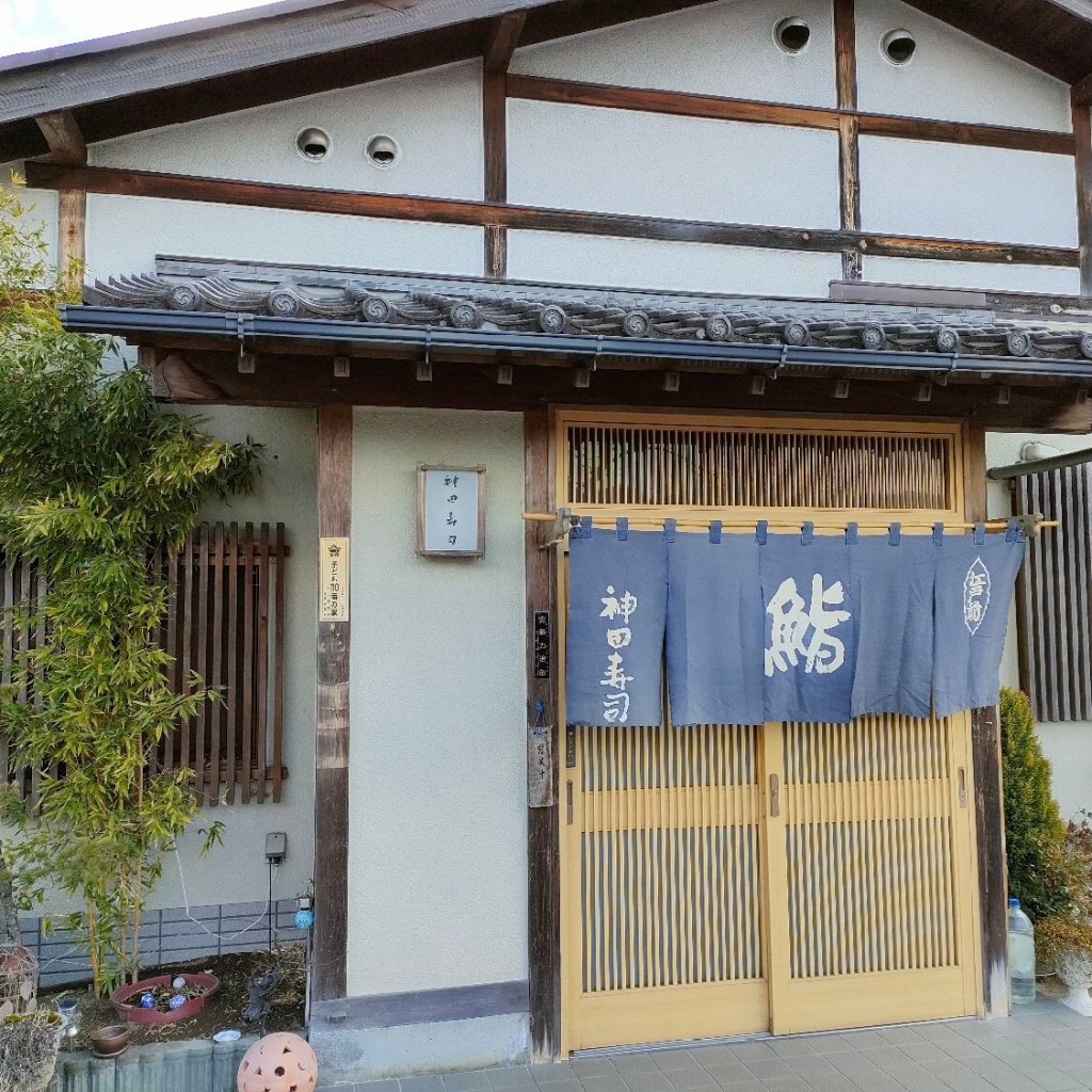 実際訪問したユーザーが直接撮影して投稿した飯田寿司神田寿司の写真