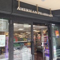 実際訪問したユーザーが直接撮影して投稿した加納町ドラッグストアAMERICAN PHARMACY EKIZO神戸三宮店の写真